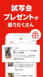 映画アプリ MOVIE WALKERで映画・映画館が探せる screenshot
