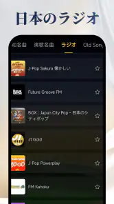 昭和の歌謡曲 – 懐かしの名曲、昭和の名曲、演歌の名曲 screenshot