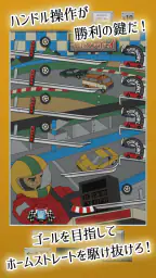 昭和レトロ10円ゲームコーナー screenshot