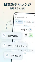時計のアラーム screenshot