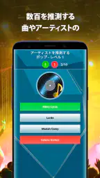 曲当てクイズ：音楽ゲーム screenshot