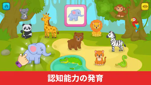 最初の言葉 - 子供向けゲームとフラッシュカード screenshot