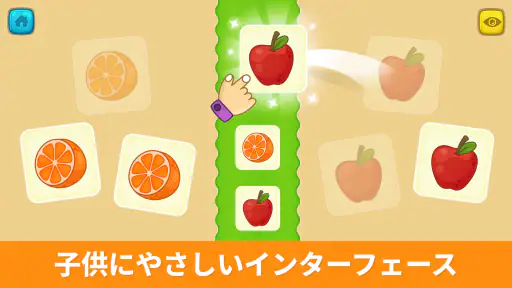 最初の言葉 - 子供向けゲームとフラッシュカード screenshot