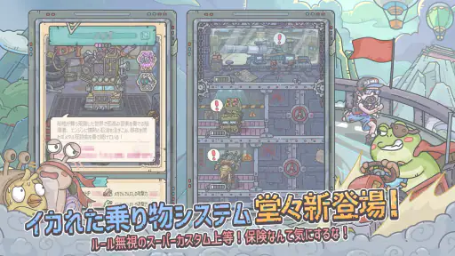 最強でんでん screenshot