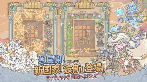 最強でんでん screenshot