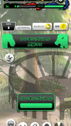 最強王図鑑~The Ultimate Battles~ゲーム screenshot