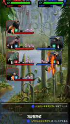 最強王図鑑~The Ultimate Battles~ゲーム screenshot