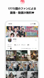 最愛ドル: KPOP・推し活！韓国アイドル投票ランキング screenshot