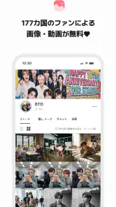 最愛ドル: KPOP・推し活！韓国アイドル投票ランキング screenshot