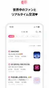 最愛ドル: KPOP・推し活！韓国アイドル投票ランキング screenshot