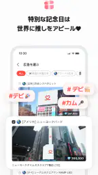 最愛ドル: KPOP・推し活！韓国アイドル投票ランキング screenshot