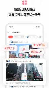 最愛ドル: KPOP・推し活！韓国アイドル投票ランキング screenshot