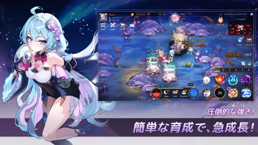 月ウサギのそだてかた screenshot