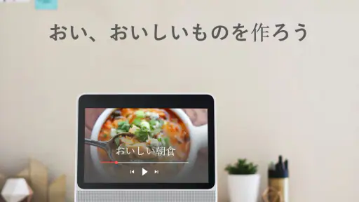 朝食レシピ - 毎日の献立アイデア screenshot
