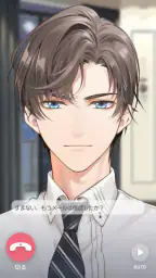 未定事件簿 screenshot