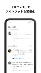 本の要約アプリflier/フライヤー screenshot