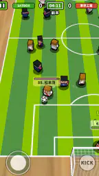 机でサッカー screenshot
