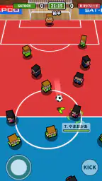 机でサッカー screenshot