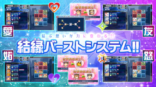 東京放課後サモナーズ screenshot
