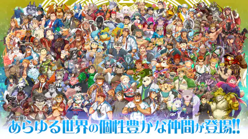 東京放課後サモナーズ screenshot