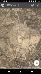 東京時層地図 screenshot