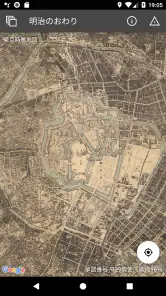 東京時層地図 screenshot