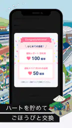 東京海上ダイレクト screenshot