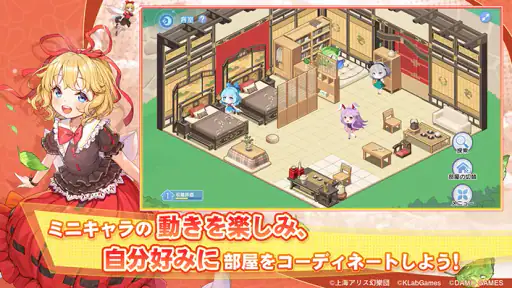 東方アルカディアレコード screenshot