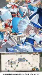 東方幻想エクリプス screenshot