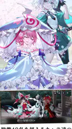 東方幻想エクリプス screenshot