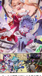東方幻想エクリプス screenshot