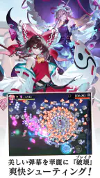 東方幻想エクリプス screenshot