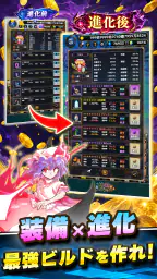 東方異変クリッカー 放置×タップの超インフレRPG screenshot