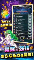 東方異変クリッカー 放置×タップの超インフレRPG screenshot