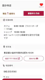 果実屋珈琲 screenshot