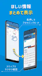 株式取引ならGMOクリック 株アプリ - 投資・NISA screenshot