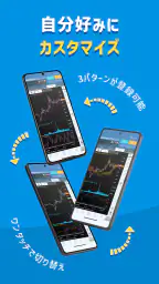 株式取引ならGMOクリック 株アプリ - 投資・NISA screenshot