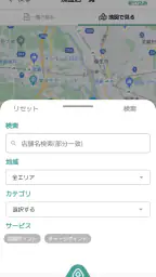 桑都ペイ screenshot