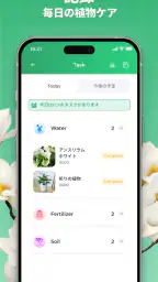 植物判定アプリ: LeafSnap screenshot