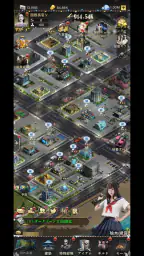 極道のエデン：マフィア経営ゲーム screenshot