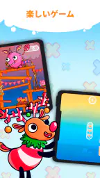 楽しいかけざん九九学習・子供のための掛け算ゲーム screenshot