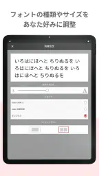 楽天Kobo：漫画、小説、ビジネス書も！電子書籍の読書アプリ screenshot