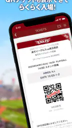楽天イーグルス公式スマホアプリ screenshot