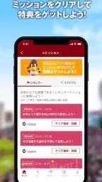 楽天イーグルス公式スマホアプリ screenshot