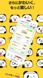 楽天ポイントクラブ〜楽天ポイント公式アプリ〜 screenshot