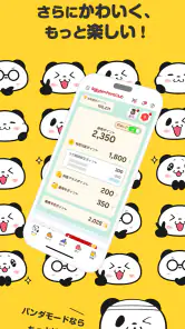 楽天ポイントクラブ〜楽天ポイント公式アプリ〜 screenshot