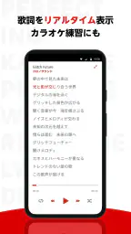 楽天ミュージック：コスパ最強の楽天の音楽サブスク screenshot