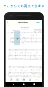 楽譜スキャナー Music Scanner Pro screenshot