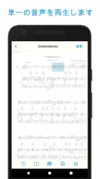 楽譜スキャナー Music Scanner Pro screenshot