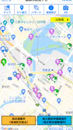 横浜市避難ナビ screenshot